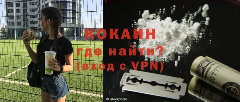 сайты даркнета клад  Олонец  COCAIN 99% 